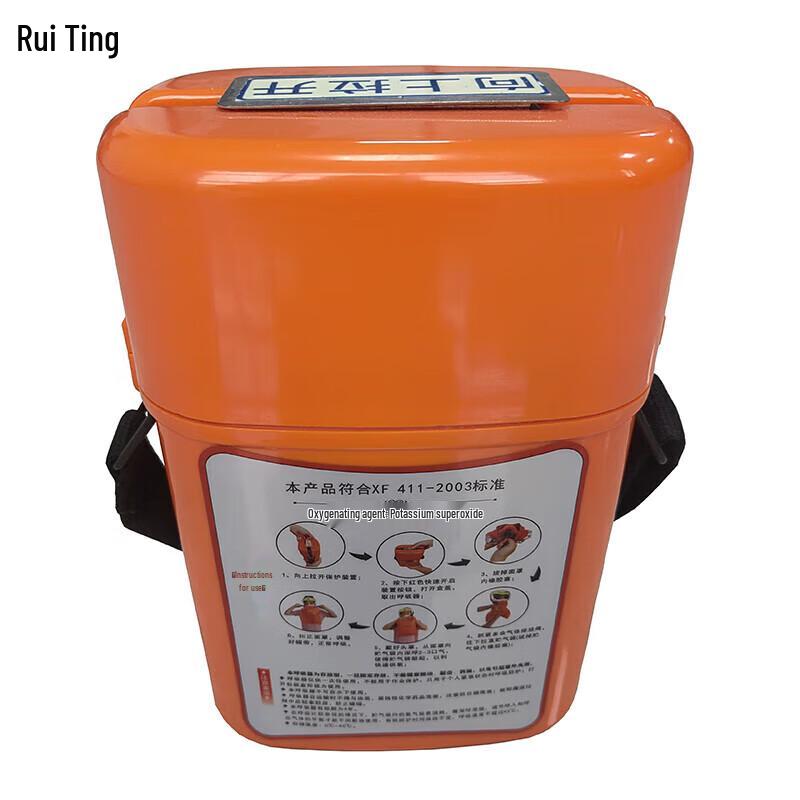 Zeting HFZY30A Fire Self-Rescue Respirator