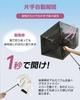 Sun UV Reflective Cooling Automatic Suitable for Sunny and Rainy 6 UV with Storage Pouch Umbrella, 100% Protection, Lightweight, Foldable,