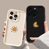 S24 Ultra Phone Case for Samsung A56 5g Sun Moon Case S25 Ultra S22 S23 FE A53 A52 A34 A35 A54 A34 A15 A55 A16 A26 A36 A56 Cover