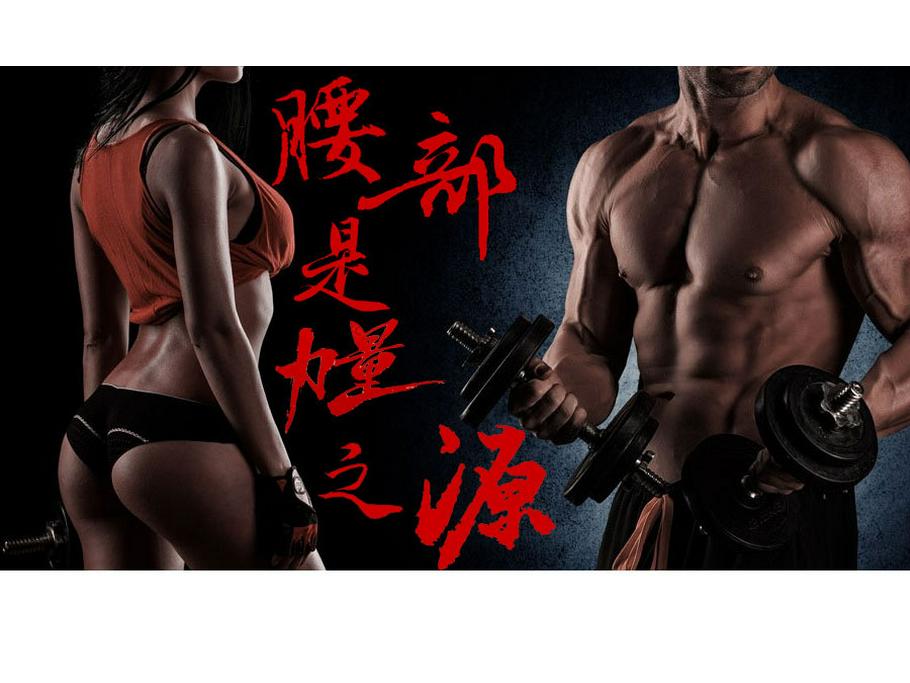 Breathable Lumbar Support Belt for Men and Women - Universal Fit, Pressurized Sports Protection