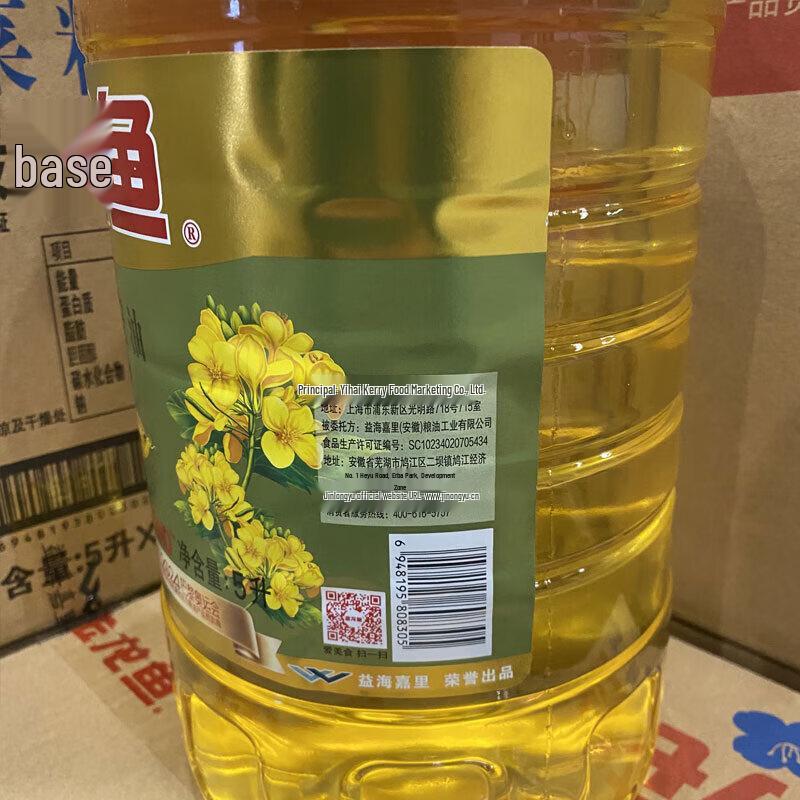 Blue Moon Aloe Hand Sanitizer & Arowana Rapeseed Oil Household Bundle