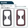 TUCKBOLD Rear Drink Holder Cover for Toyota Harrier 80 Series 2020 Rear Seat Cup Console Interior Interior ABS Resin with Carbon 1 Piece (June
