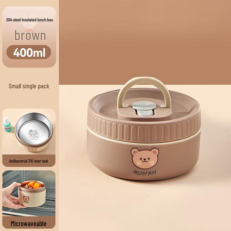SJ Stainless Steel Insulated Lunch Box