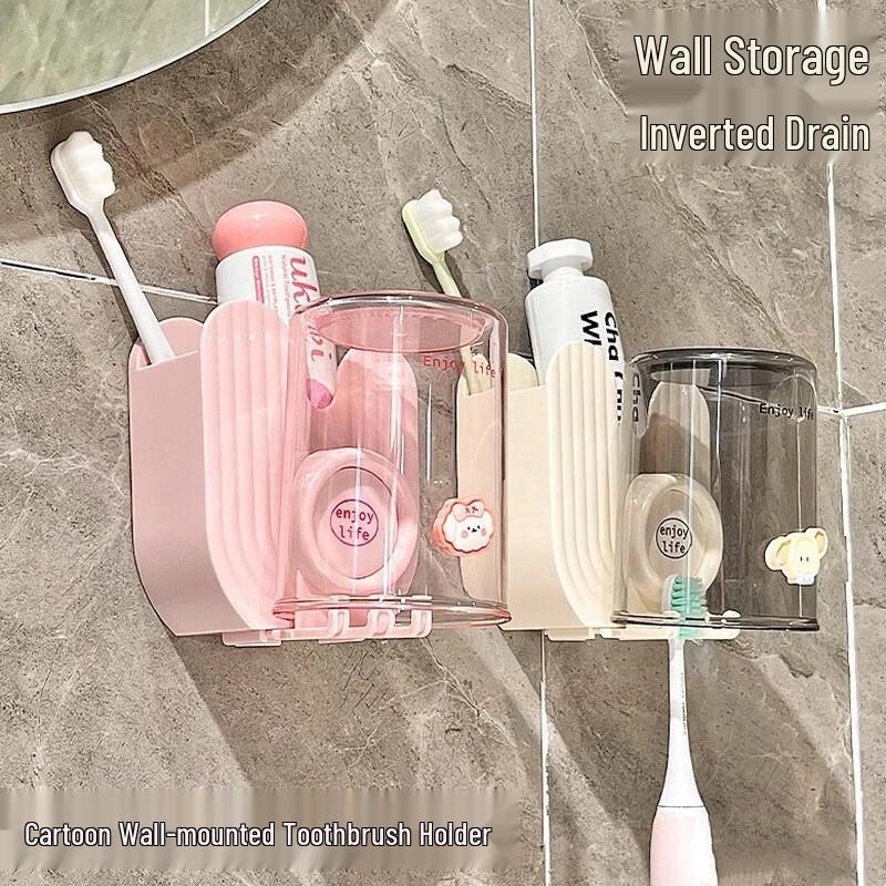 Wall-Mounted Toothbrush & Mouthwash Cup Holder