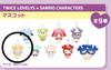 [USED] TWICE LOVERYS Sanrio Mascot GiGO Exclusive Jihyo
