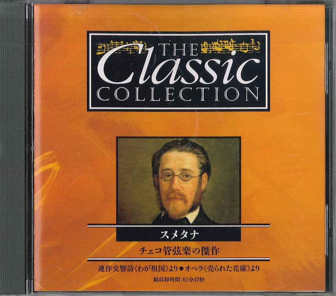 

CD VARIOUS - Classic Collection No.26 Smetana CC026 DEAGOSTINI Japan Classical Used