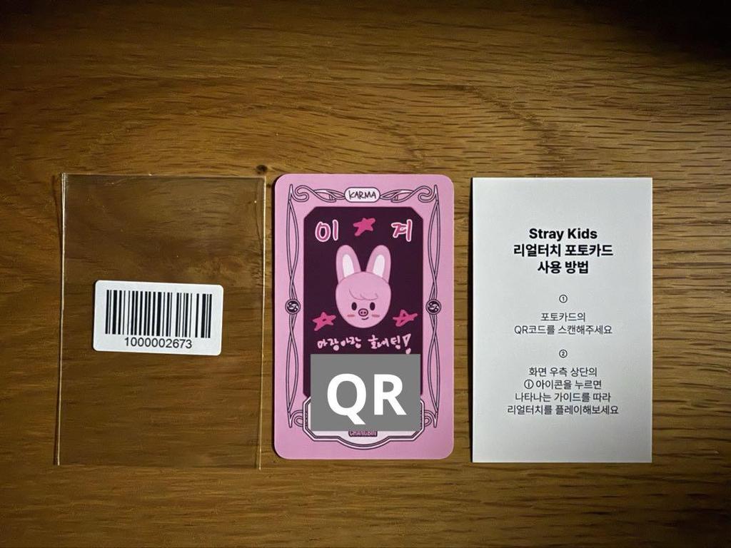 [USED] StrayKids KARMA FANS SHOP Real Touch Changbin