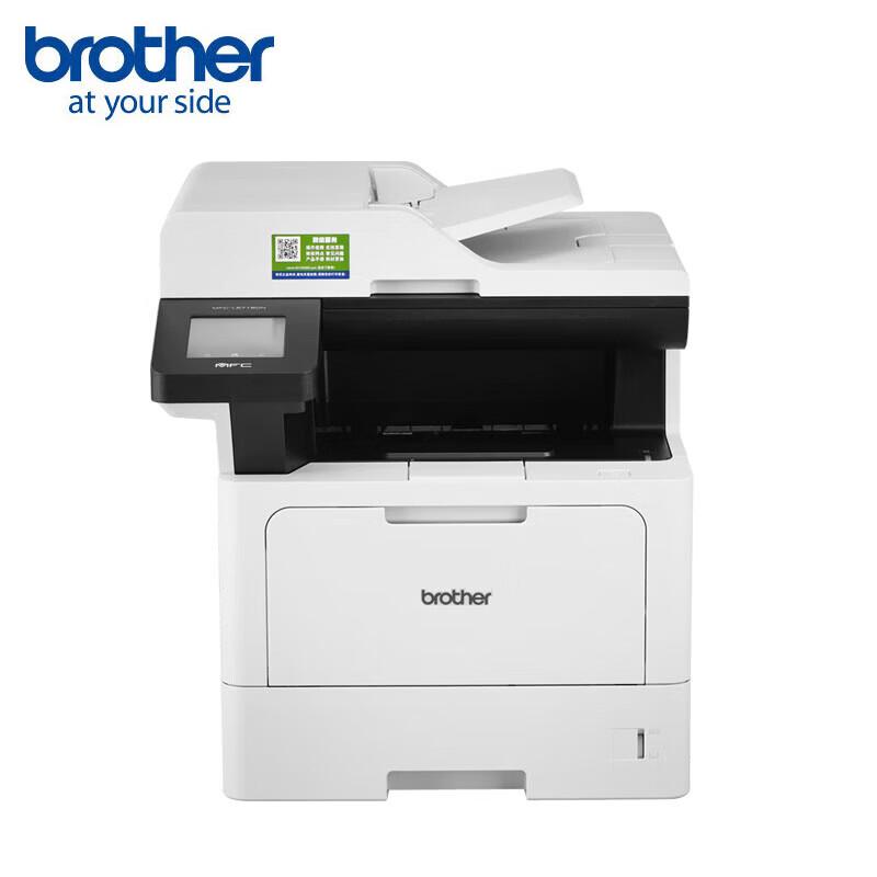 Brother MFC-L5718DN A4 Black & White Laser Multi-Function Printer CN plug (adapter included)