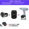 Converter Conversion Adapter Conversion Connector That Allows One To Be Used with Different Models Converts HiKOKI To Makita Pro