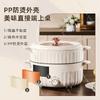 Electric Wok&Multi-Functional Cooking Pot,Non-Stick Rice Cooker,Small Electric Hot Pot for Dorms,Stew&Fry Cooker for Home Travel