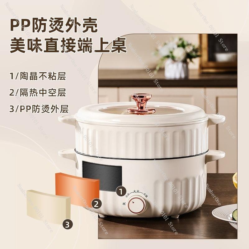 Electric Wok&Multi-Functional Cooking Pot,Non-Stick Rice Cooker,Small Electric Hot Pot for Dorms,Stew&Fry Cooker for Home Travel
