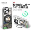 Cute Puppy Magnetic Suction Bracket Is Suitable for Apple 13 Mobile Phone Case 16promax Vitality 15 Advanced Sense 14 Protective Case