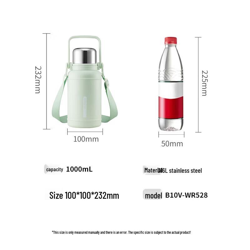 Joyoung 316L Stainless Steel 1L Insulated Cup