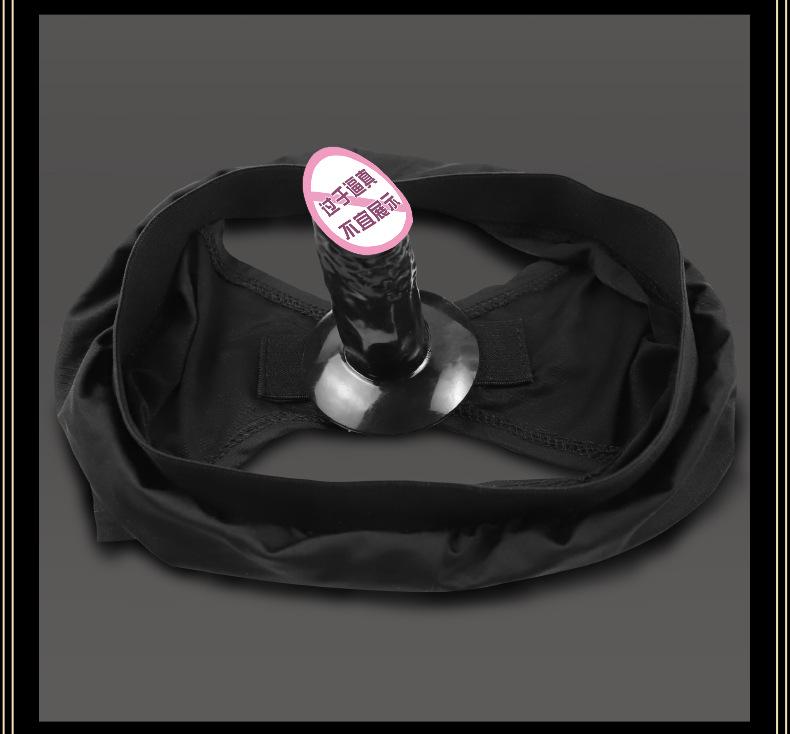 Long Love Erotic Wear: Realistic Dildo Mask with Self-Stimulation Pants & Masturbator