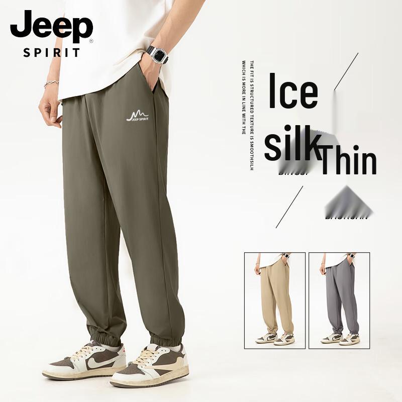 

JEEP SPIRIT Men s Ice Silk Quick-Dry Cuffed Jogger Pants XL