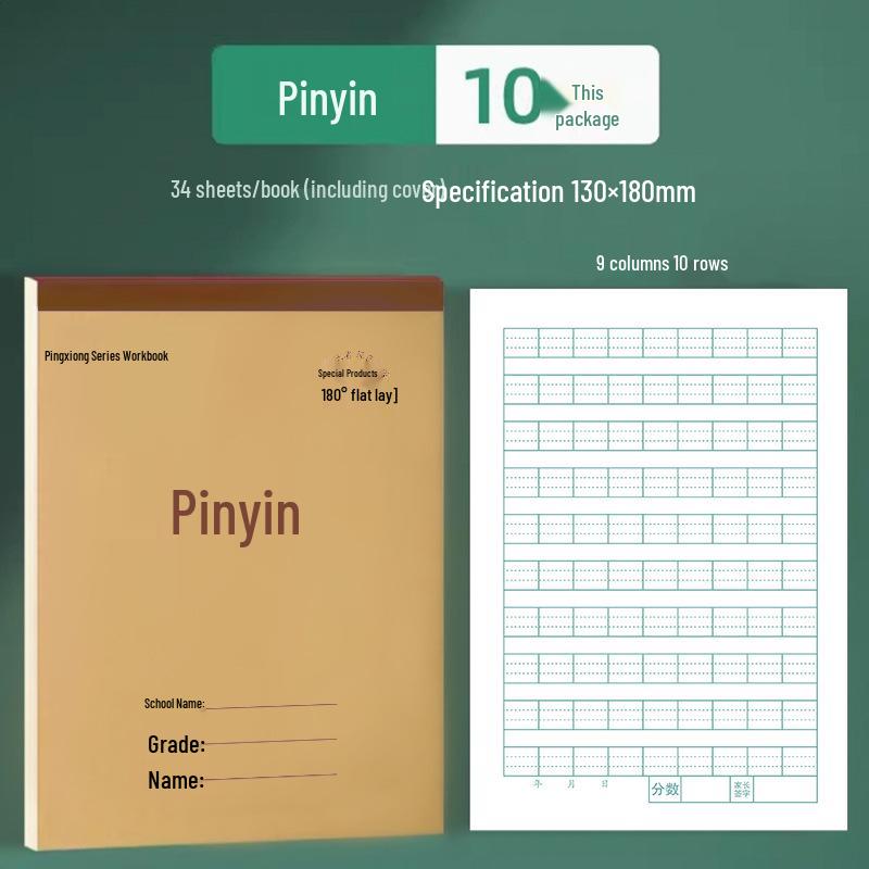 Thickened Primary School Workbook for Grades 1-3: Pinyin & Math Practice Book for Children