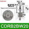SMC Type Vane Rotary Swing Cylinder CRB2BW CDRB2BW CDRB2BWU 10 15 20 30 40-90S 180S 270S Pneumatic Rotary Actuator