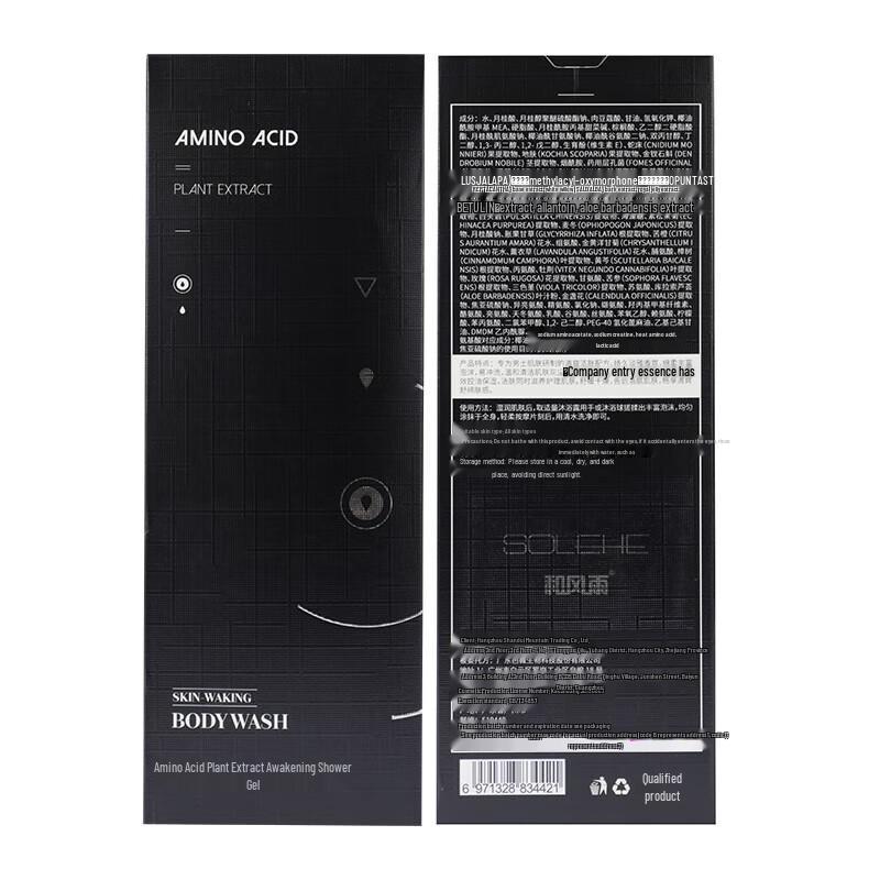 Hefengyu Men's Amino Acid Plant Extract Shower Gel