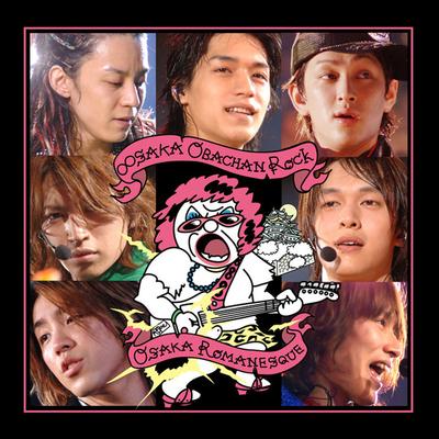 CD KANJANI EIGHT, TAKESHI AIDA, YOJI K - Osakaobachanrokku (shokaigenteiban) TECH48 Teichiku Record 2006 Japan ObiJapanese Pop/Rock Used