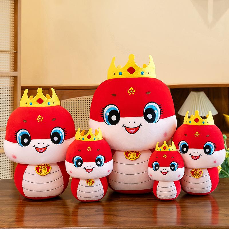 The Of Year Snake Mascot Plush Toy Cute Cartoon Children Holiday Gifts Dolls