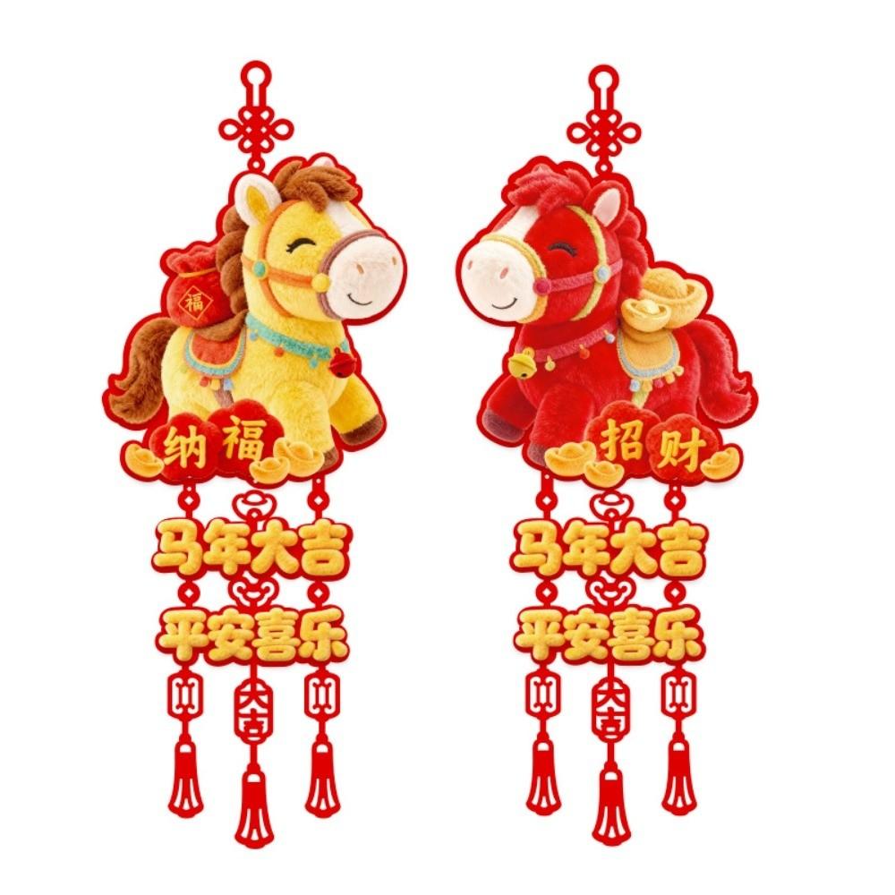Flocking Chinese New Year Ornament Hanging Tassels Fu Character Decorative  Home Door Decoration