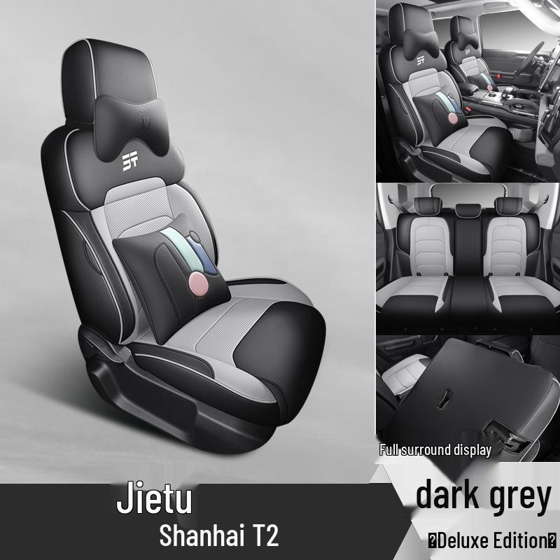 Jetour Shanhai T2 Five-Seat Full Leather Car Seat Cushion - New Model, Four Seasons.