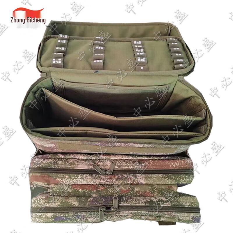 Zhongbisheng Armored Vehicle Personnel First Aid Kit (Without Hemostatic Powder)