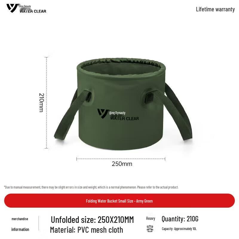 SERIES CLEAR Outdoor Portable Folding Bucket