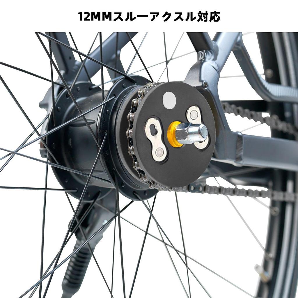 KKLM Bicycle Chain Keeper for Chained Bicycles Compatible with 12mm
