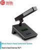 HuiDu Professional Conference & Public Address Systems (CN version)