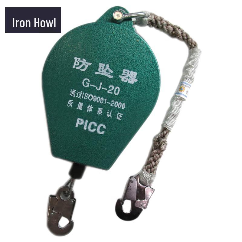 Tie Xiao High-Altitude Self-Controlled Fall Arrester