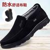 Spring and Autumn Old North Cloth Shoes Men's Casual One-pedal Dad Shoes Breathable Waterproof Non-slip Soft Sole Middle-aged and Elderly Shoes