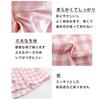 long double top and bottom room sweat for summer and fall [LEVANA] Women's pajamas, sleeves, 100% cotton, gauze, set, wear, soft, absorbent,