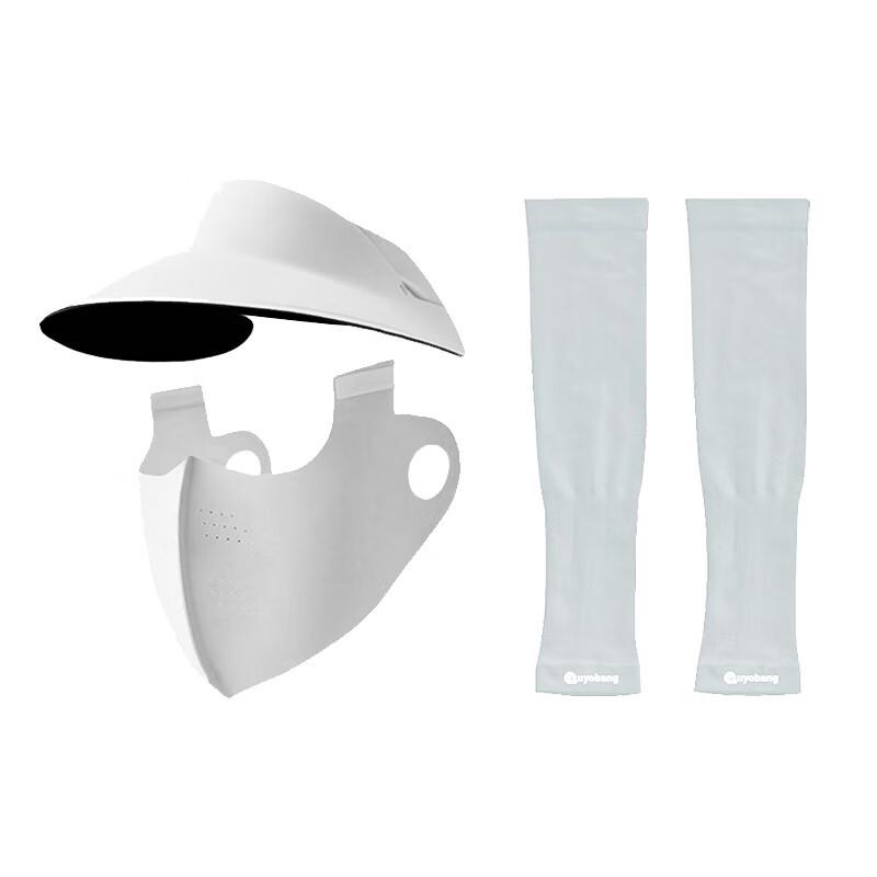 Women s Sun Protection Hat, Mask & Ice Sleeve Set