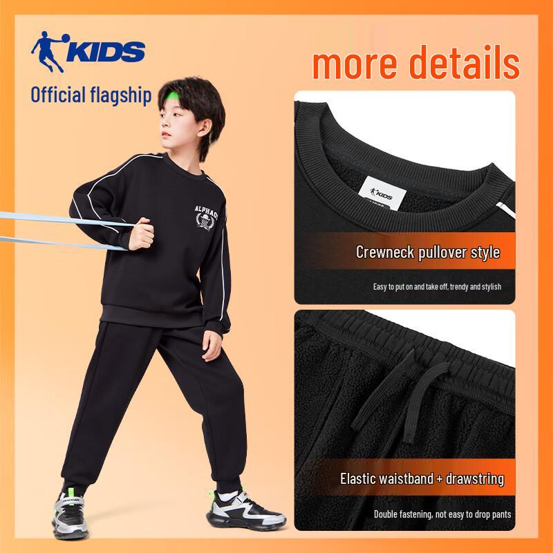 Jordan Boys  Fleece Lined Long Sleeve 2-Piece Set 110CM
