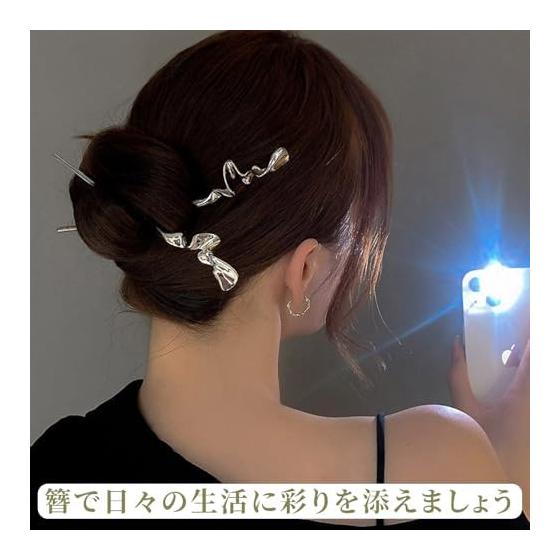 Set of 2 Simple Hair Sticks (Gunmetal + Silver) - Elegant Metallic & Silver Tones, Approx. 17cm, High-Quality Alloy, Fade & Tarnish Resistant, Secure