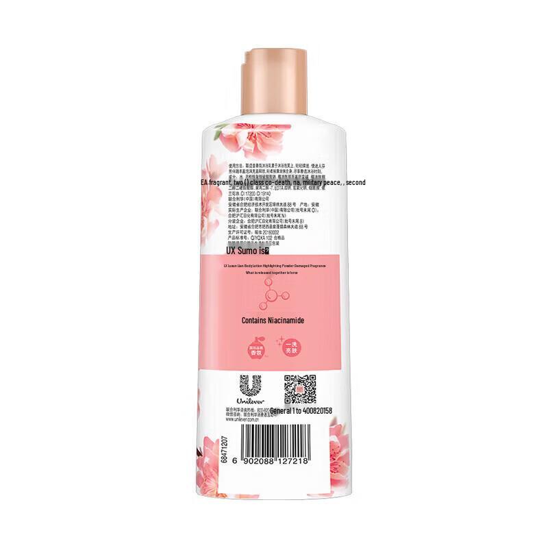 Lux Brightening Pink Cherry Blossom Shower Milk