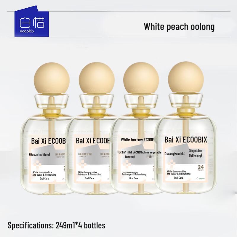 Baixi White Peach Oolong Probiotic Mouthwash