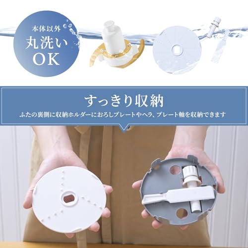 Yamazen MFC-T500(W) Food Processor, 4-in-1 (Chop, Blend, Grate, Knead), Large Capacity, Maximum Cooking Capacity of 500g, Dishwasher Safe, Mixer, Elec