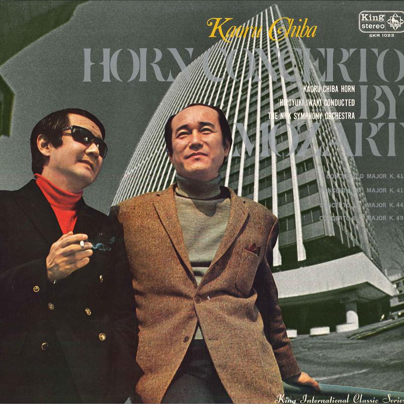 

LP Record KAORU CHIBA, HIROYUKI IWAKI, NHK SY - Mozart: Horn Concertos SKR1022 KING 1970 Japan Classical Used