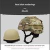 MICH2000 Tactical Helmet with 2nd Gen Cover, 1.3KG Fiberglass, Anti-Riot & Anti-Impact, 57-60CM for Security