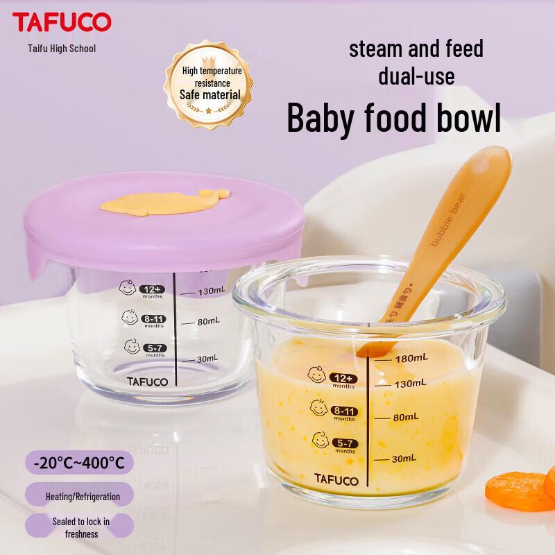 TAFUCO Baby Food Glass Container Set