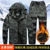 Camouflage Suit Men's Plus Velvet Thick Cotton Wear-resistant Dirt-resistant Work Clothes Casual Military Fans Outdoor Construction Site
