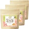 Set of 3 Richly Fragrant Whole Azuki Tea 100g Made with Erimo Azuki Beans from Hokkaido Expertly Fragrant Tea Low In Calories High In and Dietary