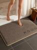Linen Woven Absorbent Mat Bathroom Floor Mat Bathroom Entrance Thickened Non-Slip Quick-Drying Foot Mat Door Mat Toilet Carpet