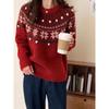 Christmas New Red Sweater Women's Spring Thickened Crew Neck Knitted Inside Fair Island Vintage Jacquard Top