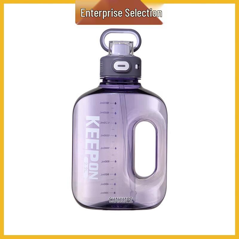 Chahua Portable Sports Water Bottle