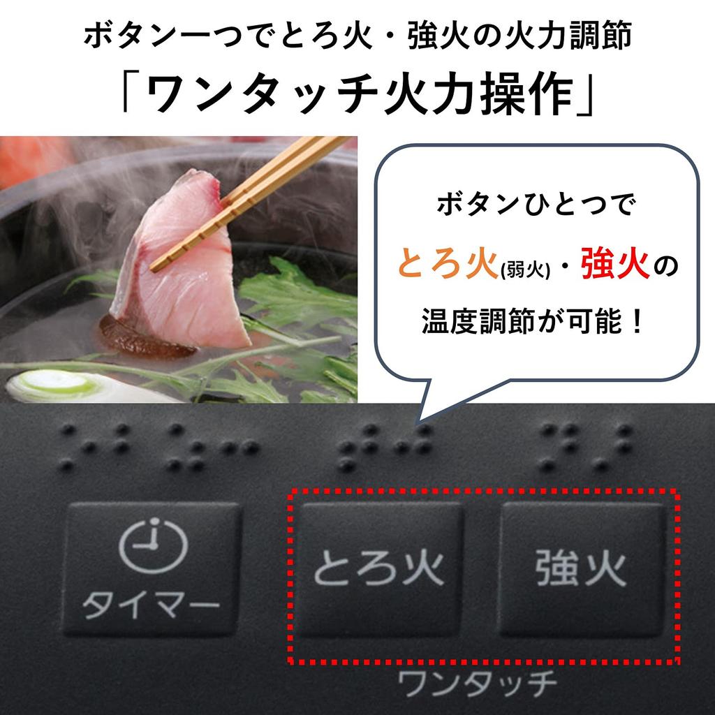 Panasonic IH Cooking Heater IH Stove 1400W Made In Japan Tabletop 7 Levels of Firepower Adjustment Silent Design Black KZ-PH34-K