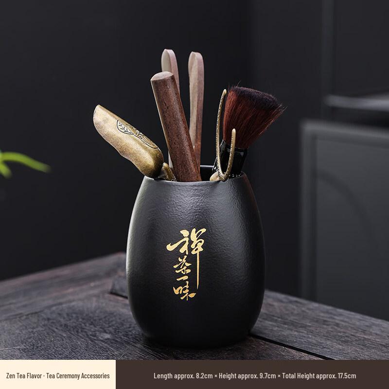 Heng Sheng Kung Fu Tea Ceremony Six Gentlemen Tool Set