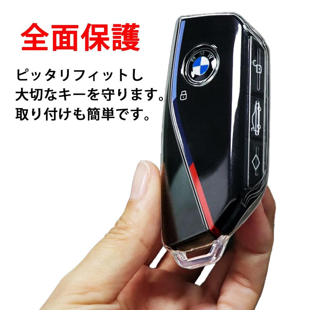 New BMW Key Compatible with 4 and More [MKMC] Case, TPU, 1, 2, 3, Series, x1, x2, x3, x5, [Product]